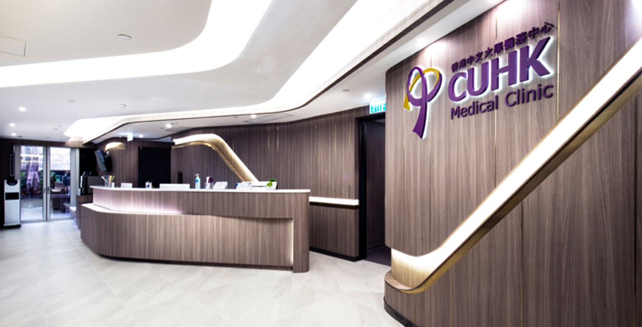 portfolio - CUHK Medical Clinic