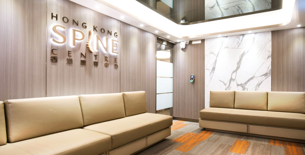 portfolio - HK Spine Center